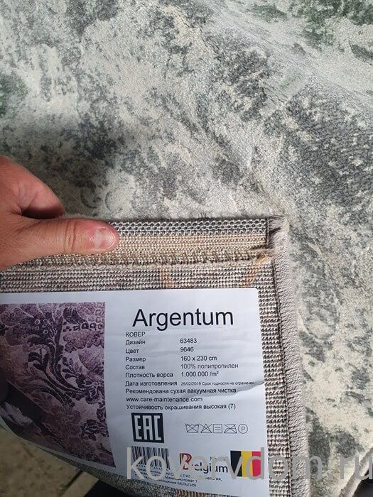 Ковер ARGENTUM 63483 9646 Винтажный