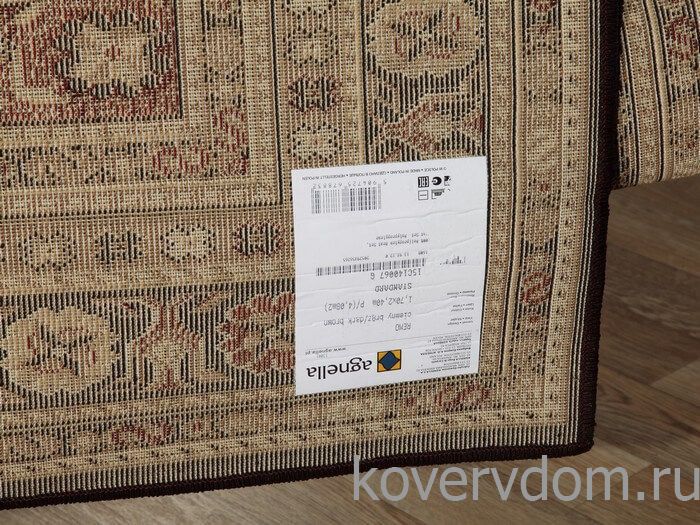 Ковер STANDARD REMO dark brown Ковер STANDARD REMO dark brown