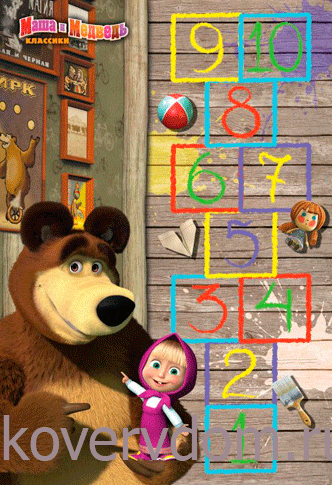 Детский ковер Маша и Медведь D3MM002