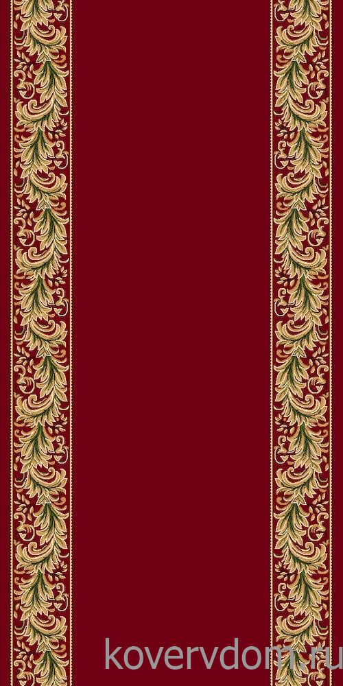 Ковровая Дорожка VALENCIA 2 D044 RED