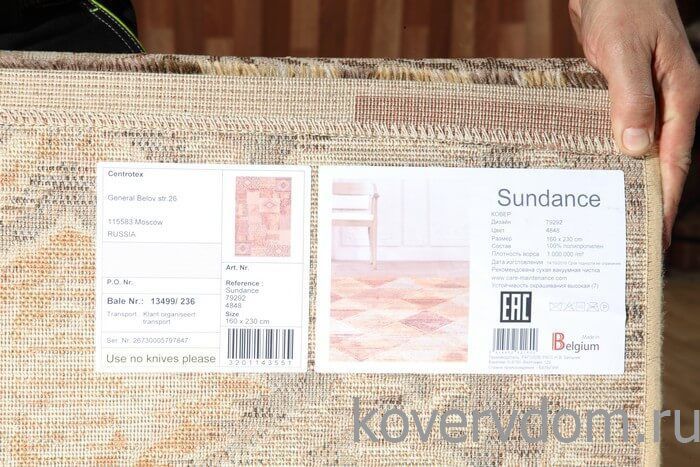 Ковер Sundance 79292 4848 Ковер Sundance 79292 4848