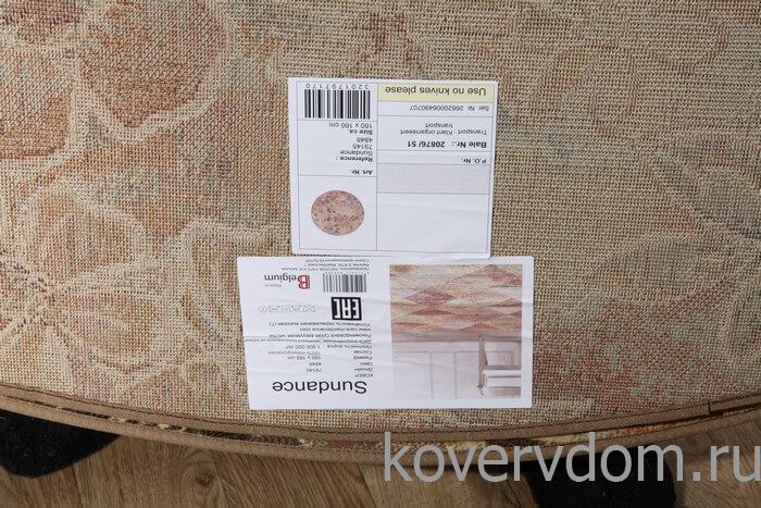 Ковер Sundance 79145 4848 TB КРУГ Ковер Sundance 79145 4848 TB КРУГ